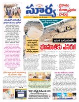 Suryaa Prakasam