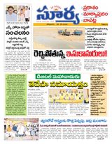 Suryaa Prakasam