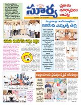 Suryaa Prakasam