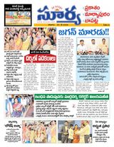 Suryaa Prakasam