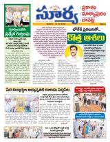 Suryaa Prakasam