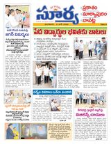 Suryaa Prakasam