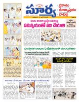 Suryaa Prakasam