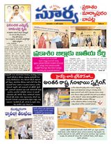 Suryaa Prakasam