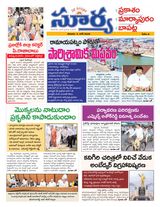 Suryaa Prakasam