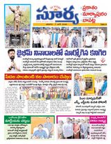 Suryaa Prakasam