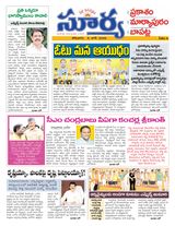 Suryaa Prakasam