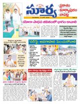 Suryaa Prakasam