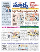 Suryaa Prakasam