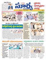 Suryaa Prakasam