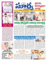 Suryaa Prakasam