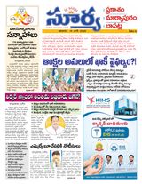Suryaa Prakasam