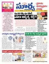 Suryaa Prakasam