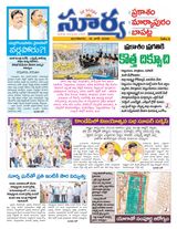 Suryaa Prakasam