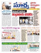 Suryaa Prakasam