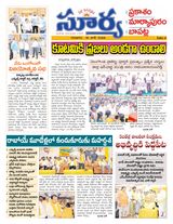 Suryaa Prakasam