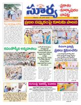 Suryaa Prakasam