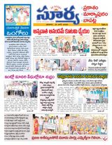 Suryaa Prakasam