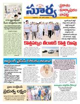 Suryaa Prakasam