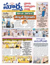 Suryaa Prakasam