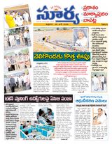 Suryaa Prakasam