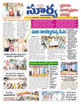 Suryaa Prakasam