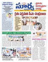 Suryaa Prakasam