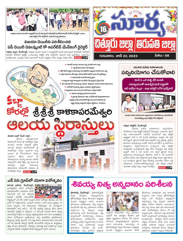 Mit Magzter GOLD unbegrenztes Potenzial nutzen