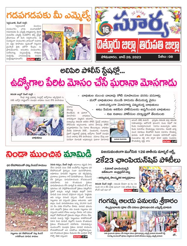 Mit Magzter GOLD unbegrenztes Potenzial nutzen