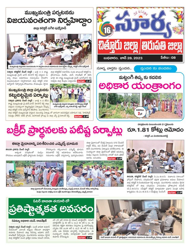 Mit Magzter GOLD unbegrenztes Potenzial nutzen