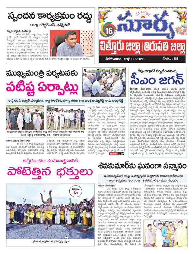 Mit Magzter GOLD unbegrenztes Potenzial nutzen