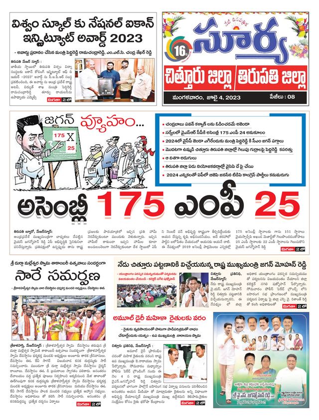 Mit Magzter GOLD unbegrenztes Potenzial nutzen