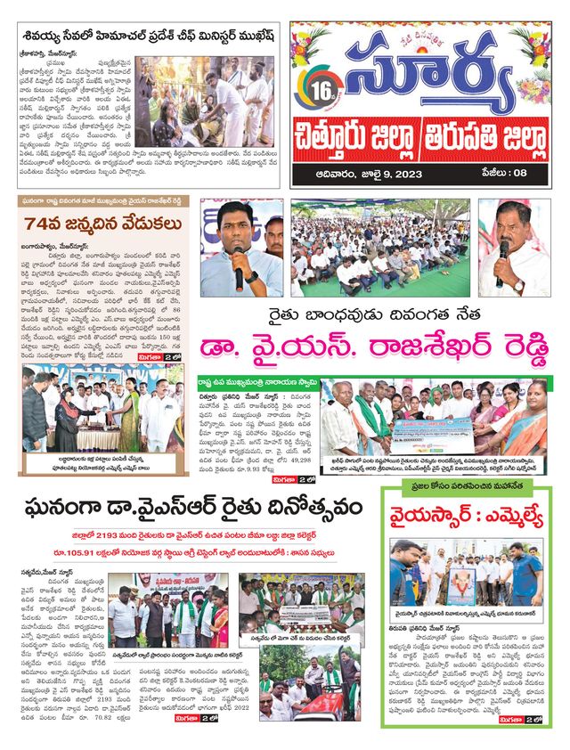 Mit Magzter GOLD unbegrenztes Potenzial nutzen