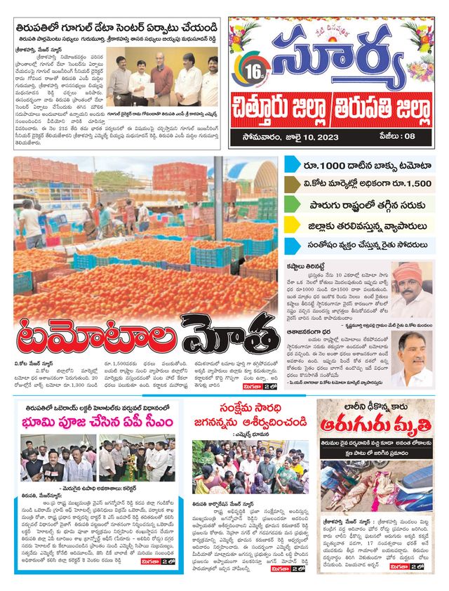 Mit Magzter GOLD unbegrenztes Potenzial nutzen