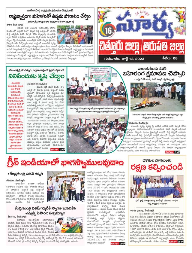 Gå ubegrenset med Magzter GOLD