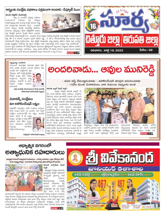 Mit Magzter GOLD unbegrenztes Potenzial nutzen