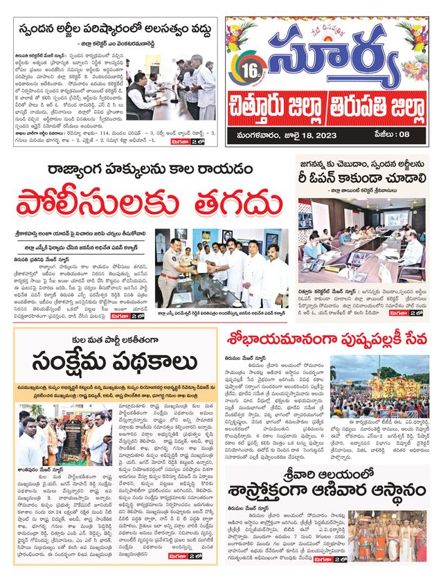 Mit Magzter GOLD unbegrenztes Potenzial nutzen