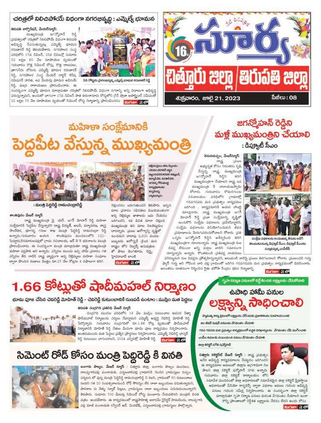 Mit Magzter GOLD unbegrenztes Potenzial nutzen