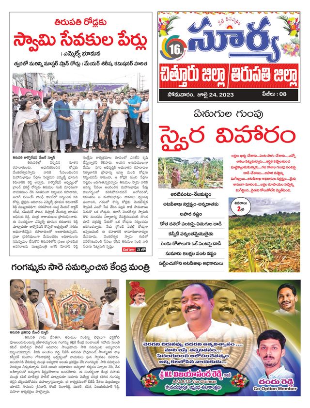 Mit Magzter GOLD unbegrenztes Potenzial nutzen