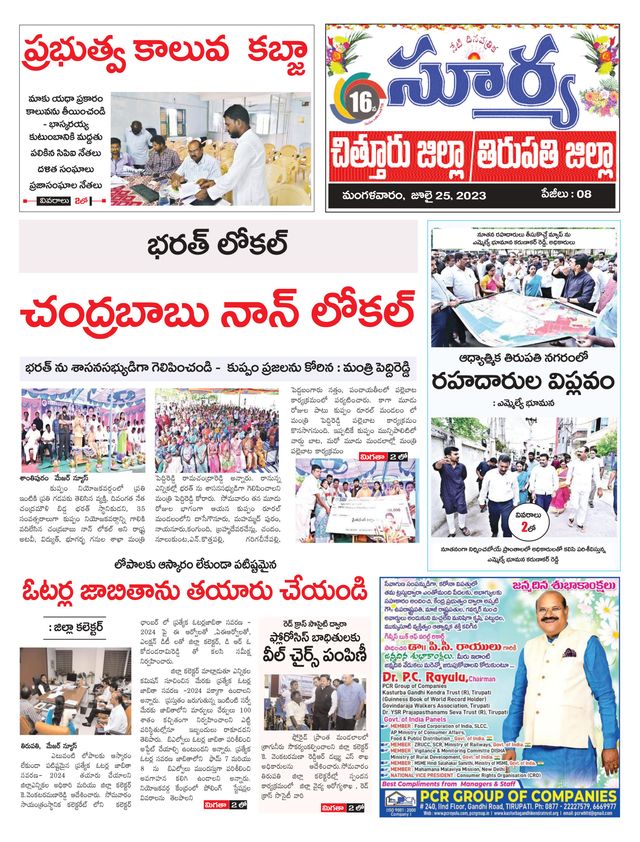 Mit Magzter GOLD unbegrenztes Potenzial nutzen