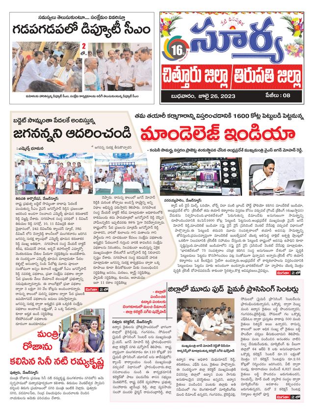 Mit Magzter GOLD unbegrenztes Potenzial nutzen