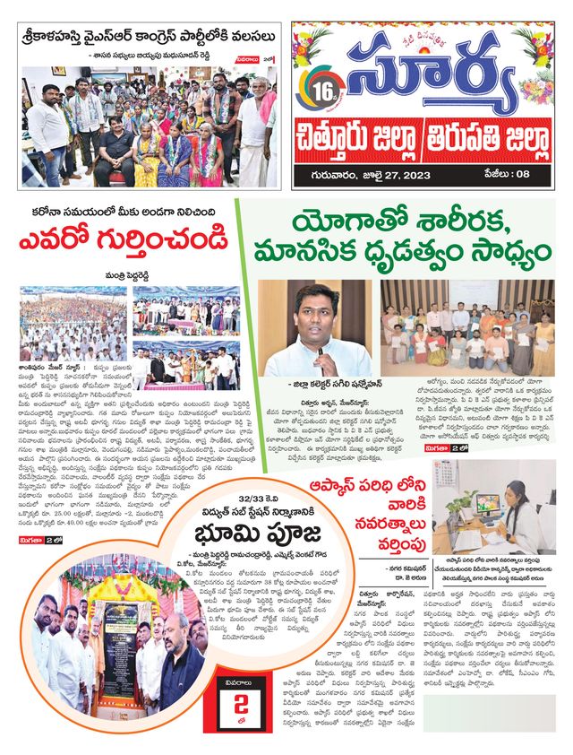 Mit Magzter GOLD unbegrenztes Potenzial nutzen