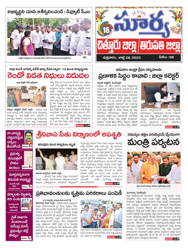 Mit Magzter GOLD unbegrenztes Potenzial nutzen