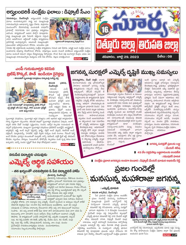 Mit Magzter GOLD unbegrenztes Potenzial nutzen