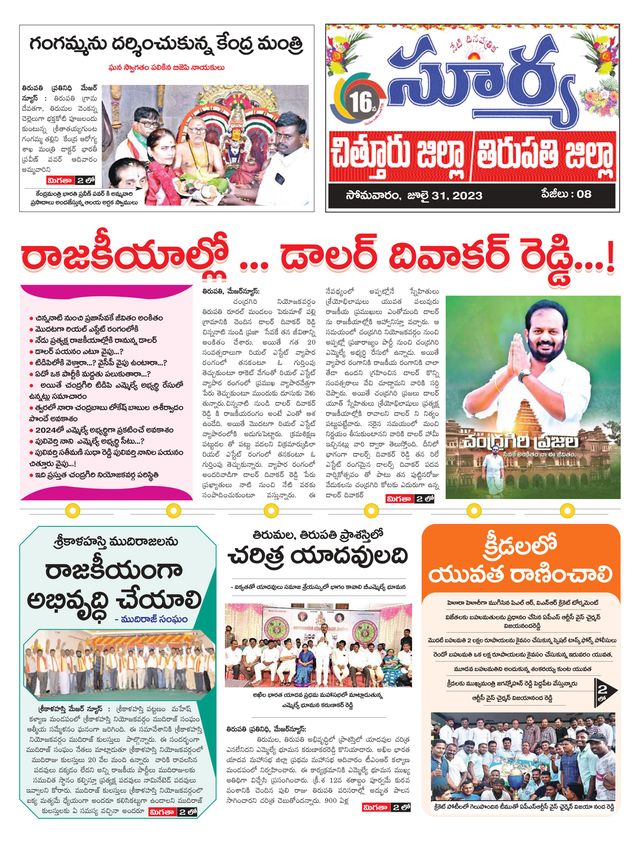 Mit Magzter GOLD unbegrenztes Potenzial nutzen