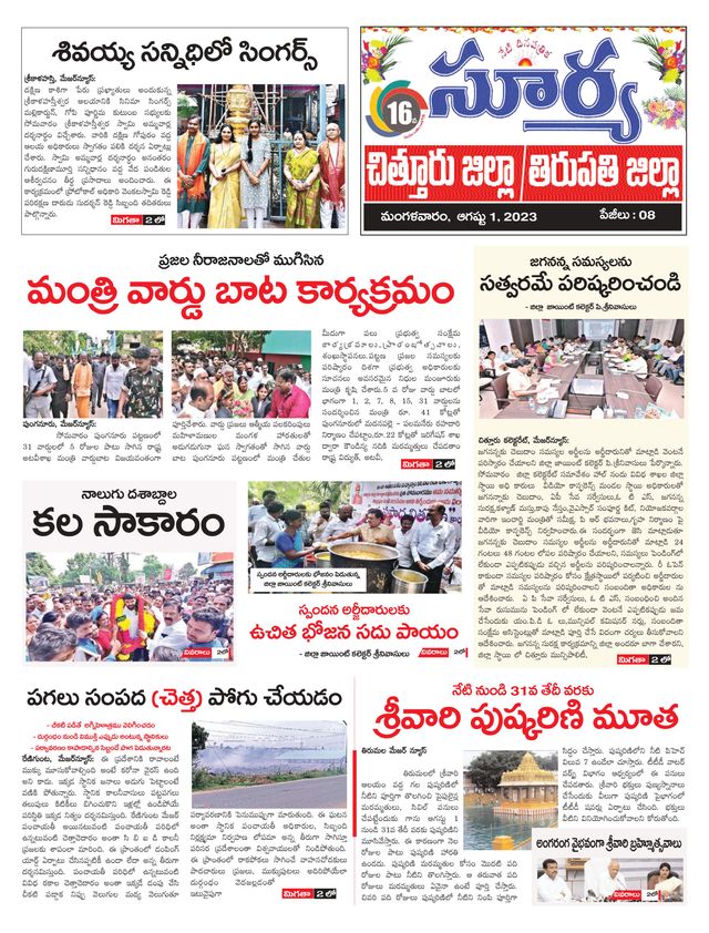 Mit Magzter GOLD unbegrenztes Potenzial nutzen