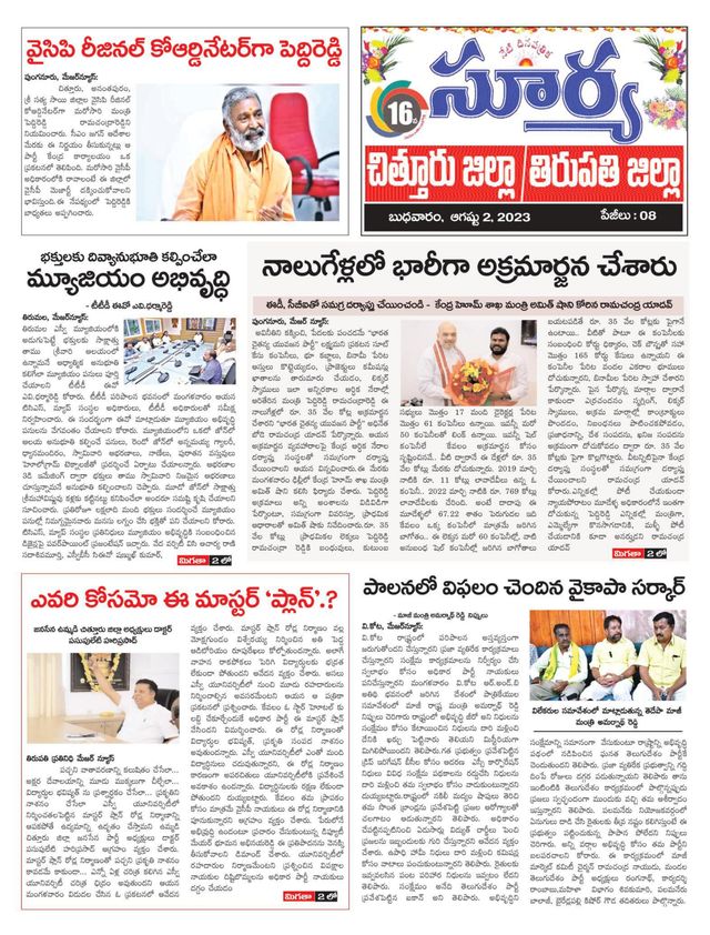 Mit Magzter GOLD unbegrenztes Potenzial nutzen