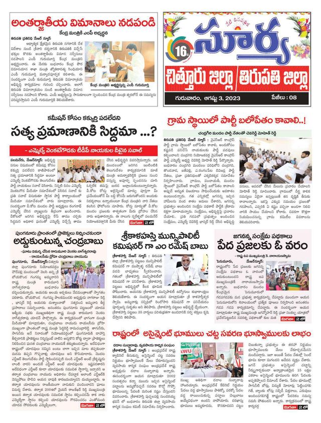 Mit Magzter GOLD unbegrenztes Potenzial nutzen