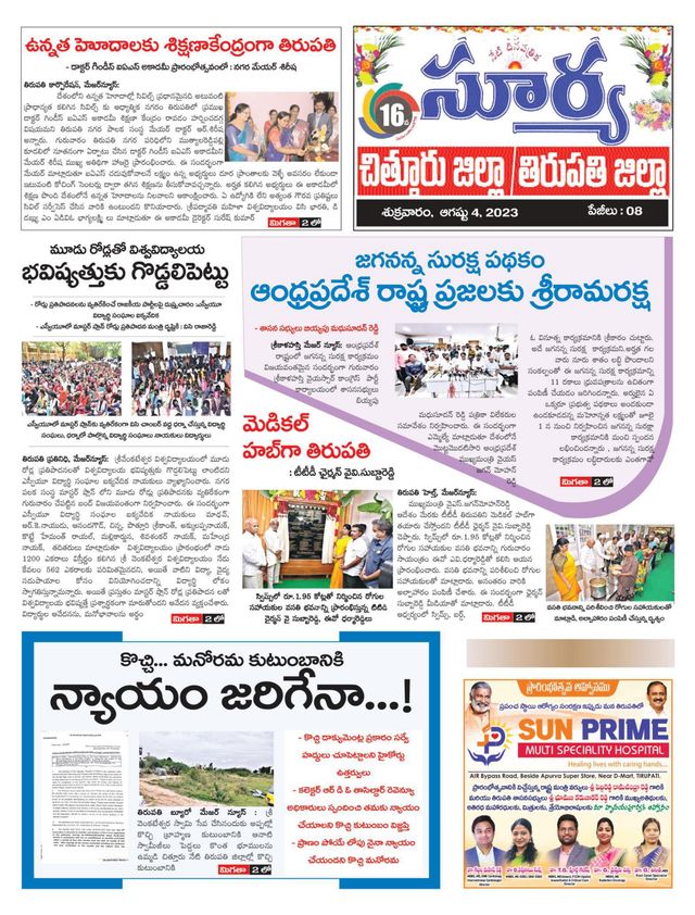 Mit Magzter GOLD unbegrenztes Potenzial nutzen