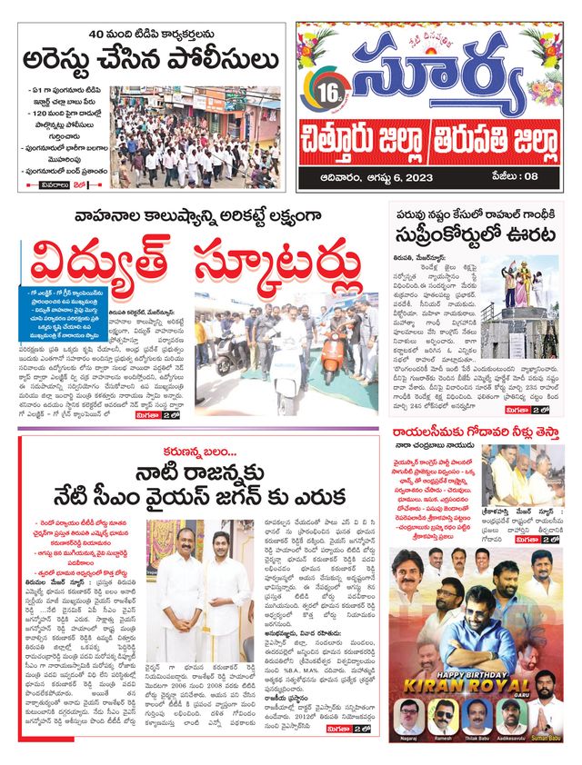 Gå ubegrenset med Magzter GOLD